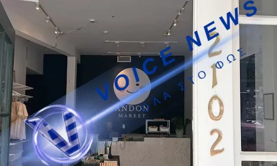 Τεχνητή νοημοσύνη «ανέλαβε» τη διαχείριση καταστήματος στις ΗΠΑ