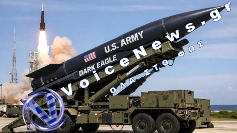 Ποιος είναι ο λόγος που ο «Dark Eagle» των ΗΠΑ δεν θα μπορέσει να επηρεάσει σημαντικά την κατάσταση στο Ιράν