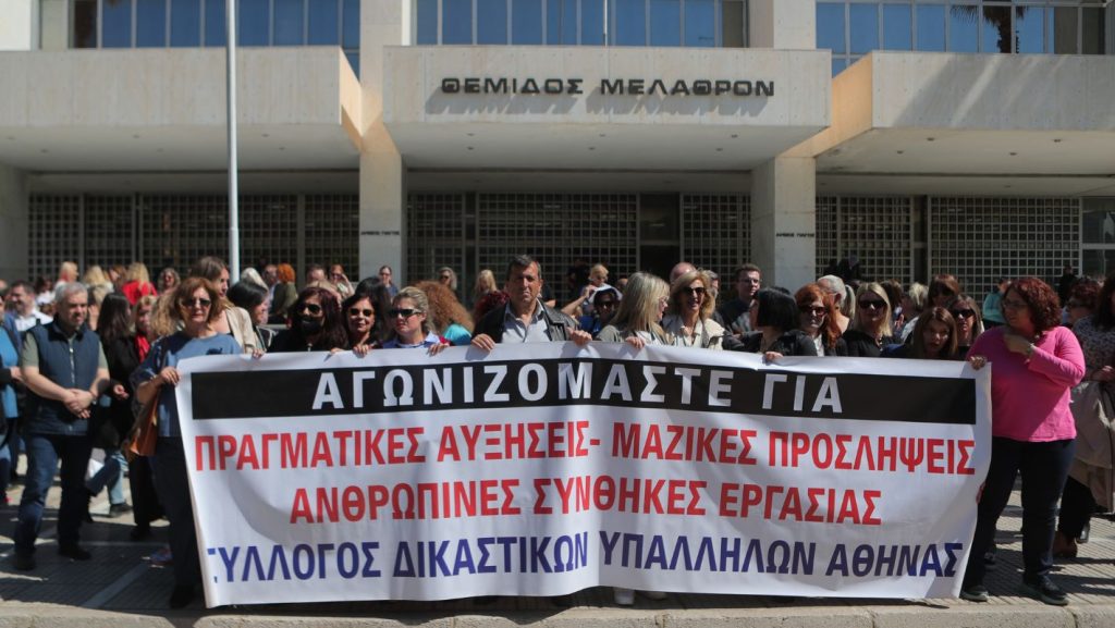 Χωρίς Δικαστήρια η Αθήνα: Παρατείνεται η Αποχή των Υπαλλήλων μετά το μακελειό με τον 89χρονο