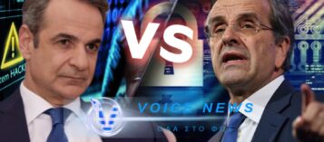 Ο ΣΑΜΑΡΑΣ ΑΝΑΚΑΛΥΨΕ ΟΤΙ ΤΟΝ ΠΑΡΑΚΟΛΟΥΘΟΥΣΑΝ…