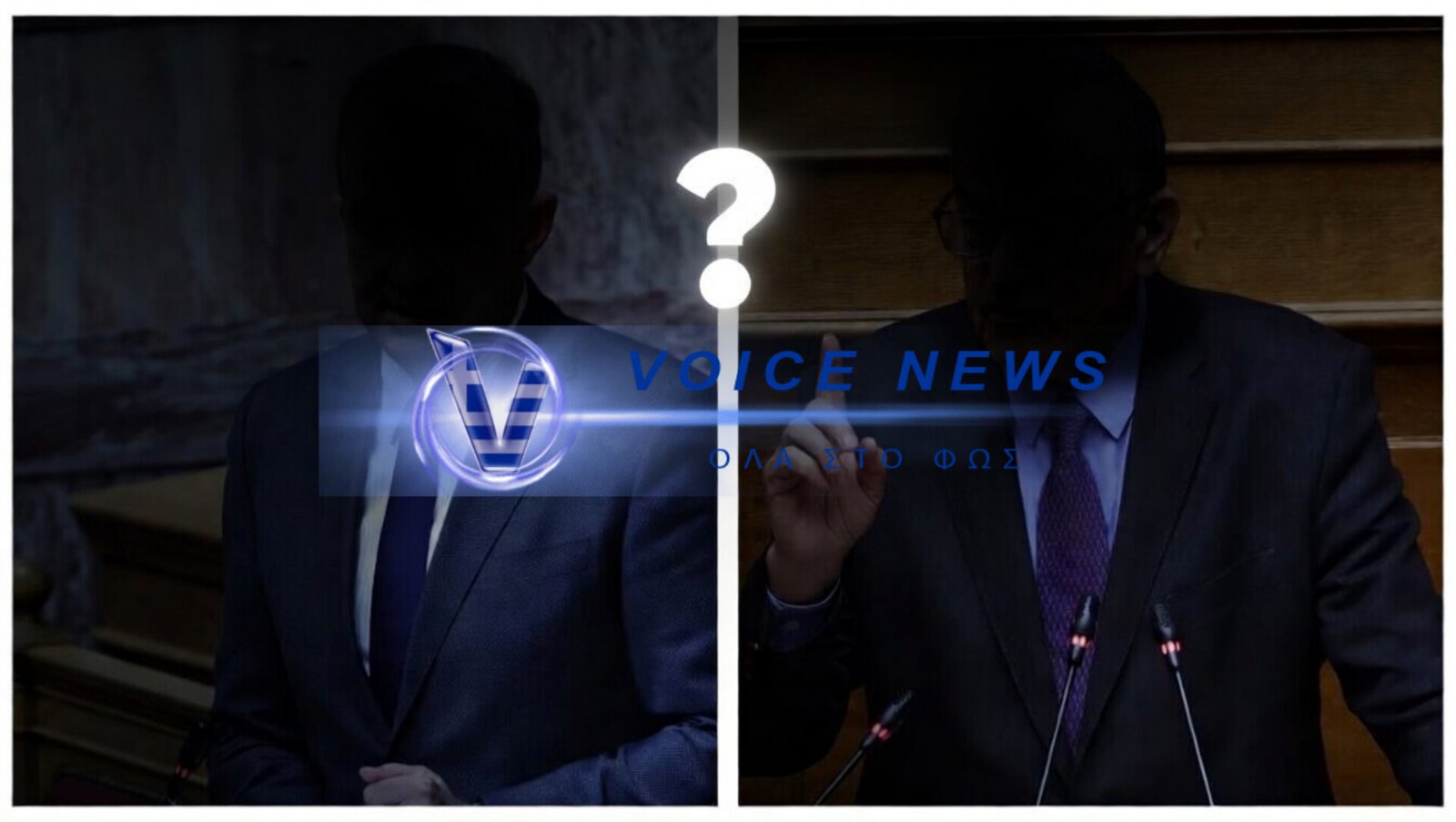 ΟΙ ΔΥΟ «ΓΑΛΑΖΙΟΙ» ΒΟΥΛΕΥΤΕΣ ΤΗΣ ΤΡΙΤΗΣ ΔΙΚΟΓΡΑΦΙΑΣ! ΤΑ ΟΝΟΜΑΤΑ ΠΟΥ ΚΑΙΝΕ ΤΟ ΜΑΞΙΜΟΥ!