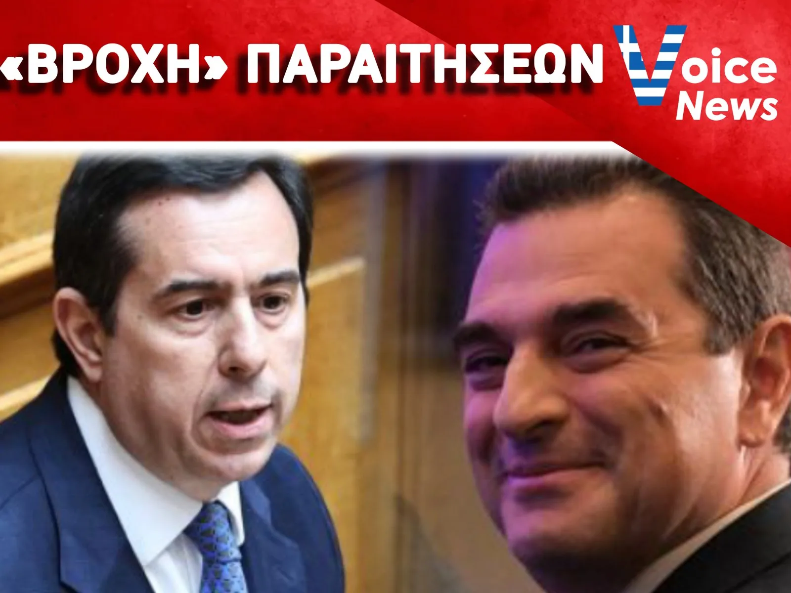 Η ΚΥΒΕΡΝΗΣΗ ΤΩΝ… «ΥΠΟΔΙΚΩΝ»  ΚΑΤΑΡΡΕΕΙ ΥΠΟ ΤΟ ΒΑΡΟΣ ΤΩΝ ΕΠΙΛΟΓΩΝ ΤΗΣ – ΝΕΕΣ ΠΑΡΑΙΤΗΣΕΙΣ