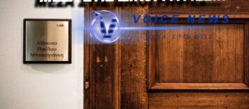 ΓΙΑΤΙ Η ΚΥΒΕΡΝΗΣΗ ΤΡΕΜΕΙ ΤΑ 28 CD ΤΗΣ ΕΥΡΩΠΑΪΚΗΣ ΕΙΣΑΓΓΕΛΙΑΣ