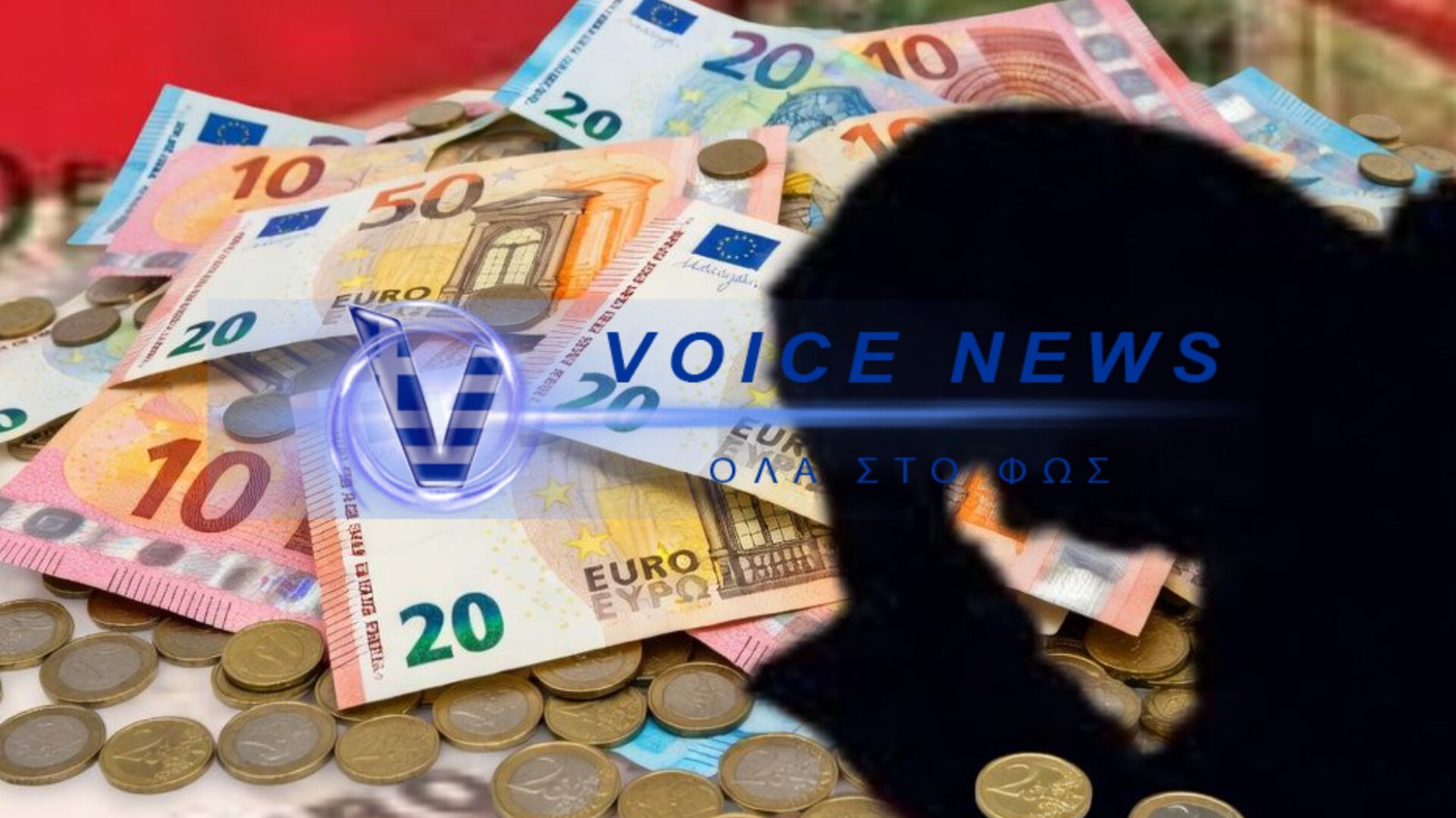 ΦΤΑΣΑΜΕ ΝΑ ΖΗΛΕΥΟΥΜΕ ΤΗΝ ΒΟΥΛΓΑΡΙΑ – ΑΠΟΚΑΛΥΠΤΙΚΑ ΣΤΟΙΧΕΙΑ