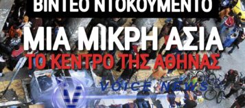 ΙΣΠΑΝΟΣ ΤΟΥΡΙΣΤΑΣ ΠΑΘΑΙΝΕΙ ΣΟΚ ΜΕ ΤΟ ΚΕΝΤΡΟ ΤΗΣ ΑΘΗΝΑΣ ΠΟΥ ΘΥΜΙΖΕΙ ΙΝΔΙΑ ΚΑΙ ΠΑΚΙΣΤΑΝ!
