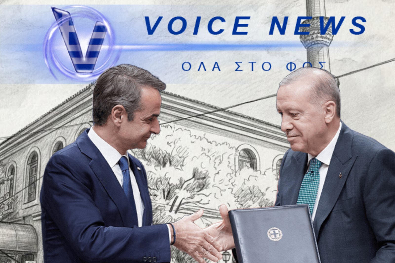 Η ΤΟΥΡΚΙΑ ΖΗΤΑ ΤΗΝ ΑΛΛΑΓΗ ΕΛΛΗΝΙΚΩΝ ΝΟΜΩΝ!!! ΟΣΑ ΚΡΥΒΕΙ Η ΑΝΑΚΟΙΝΩΣΗ ΤΗΣ ΑΓΚΥΡΑΣ