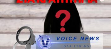 ΧΕΙΡΟΠΕΔΕΣ ΣΤΗΝ ΕΓΓΟΝΗ ΠΑΣΙΓΝΩΣΤΟΥ ΠΟΛΙΤΙΚΟΥ – ΒΡΕΘΗΚΑΝ ΝΑΡΚΩΤΙΚΑ ΚΑΙ ΣΤΙΛΕΤΟ!