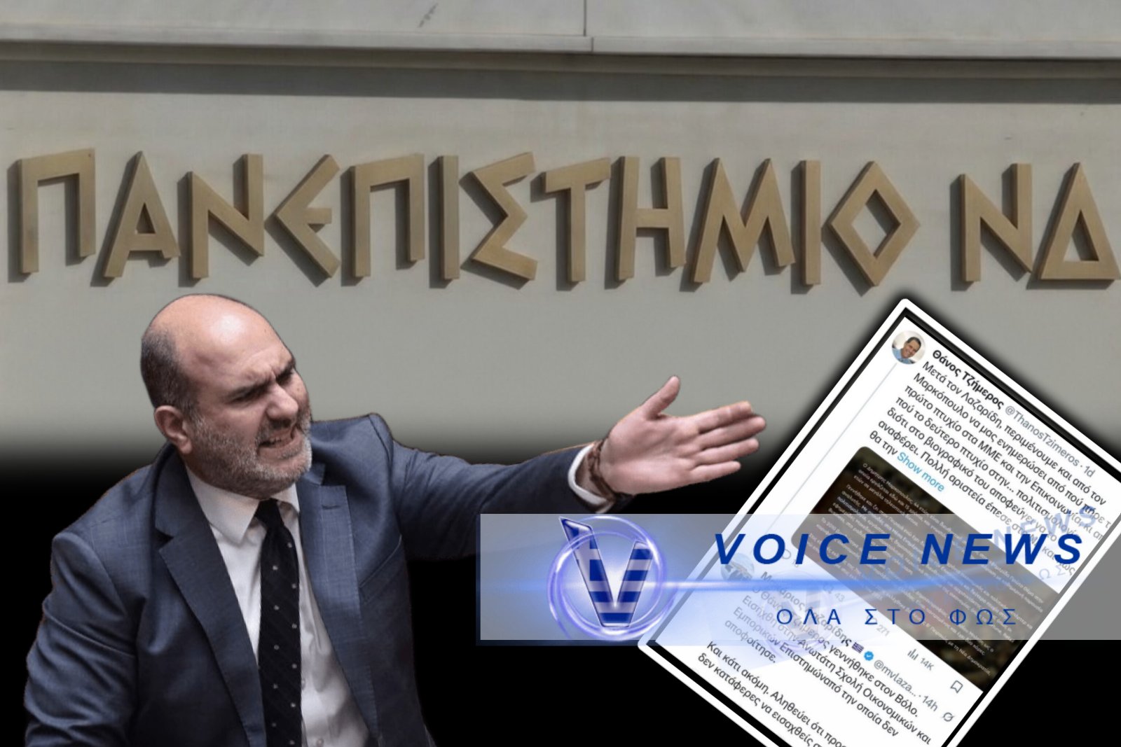 ΑΝΤΙ ΓΙΑ ΠΑΡΑΙΤΗΣΗ, ΣΤΗΝΟΥΝ ΚΑΦΕΝΕΙΟ! ΠΙΑΣΤΗΚΑΝ ΜΕ ΤΗΝ ΓΙΔΑ ΣΤΗΝ ΠΛΑΤΗ ΚΑΙ… ΤΣΑΤΑΡΟΥΝ