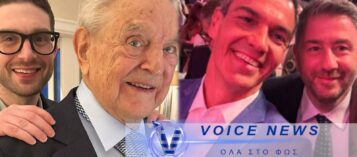 ΠΟΛΙΤΙΚΟ «ALTER EGO» ΤΟΥ ΑΝΔΡΟΥΛΑΚΗ, Ο ΣΑΝΤΣΕΘ…  ΜΑΖΙ ΠΑΡΕΑ ΣΤΟ ΣΥΝΕΔΡΙΟ ΤΟΥ Α. ΣΟΡΟΣ!