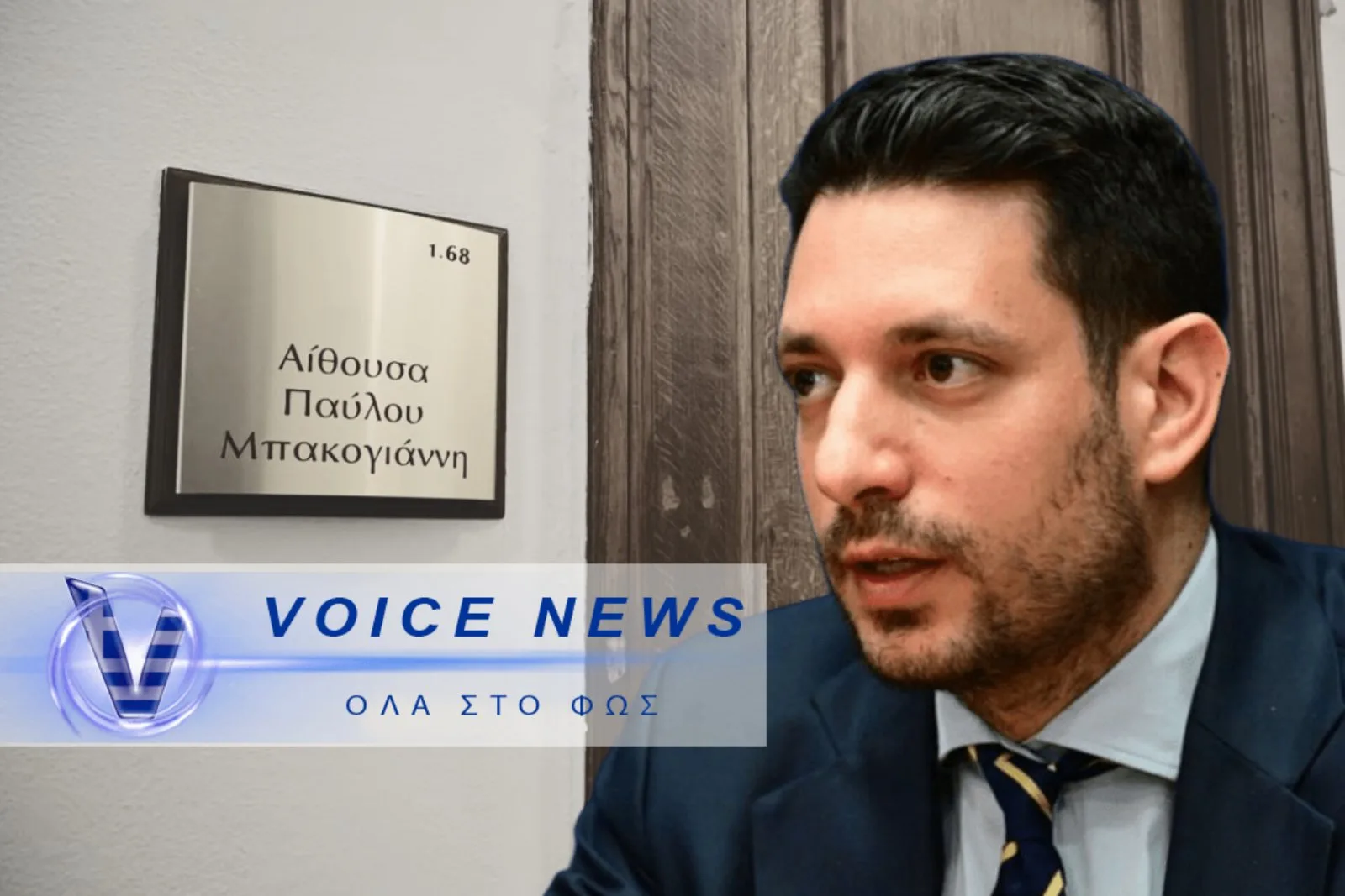 ΚΥΡΑΝΑΚΗ, Ο ΚΑΝΟΝΙΣΜΟΣ ΙΣΧΥΕΙ ΚΑΙ ΓΙΑ ΣΕΝΑ…