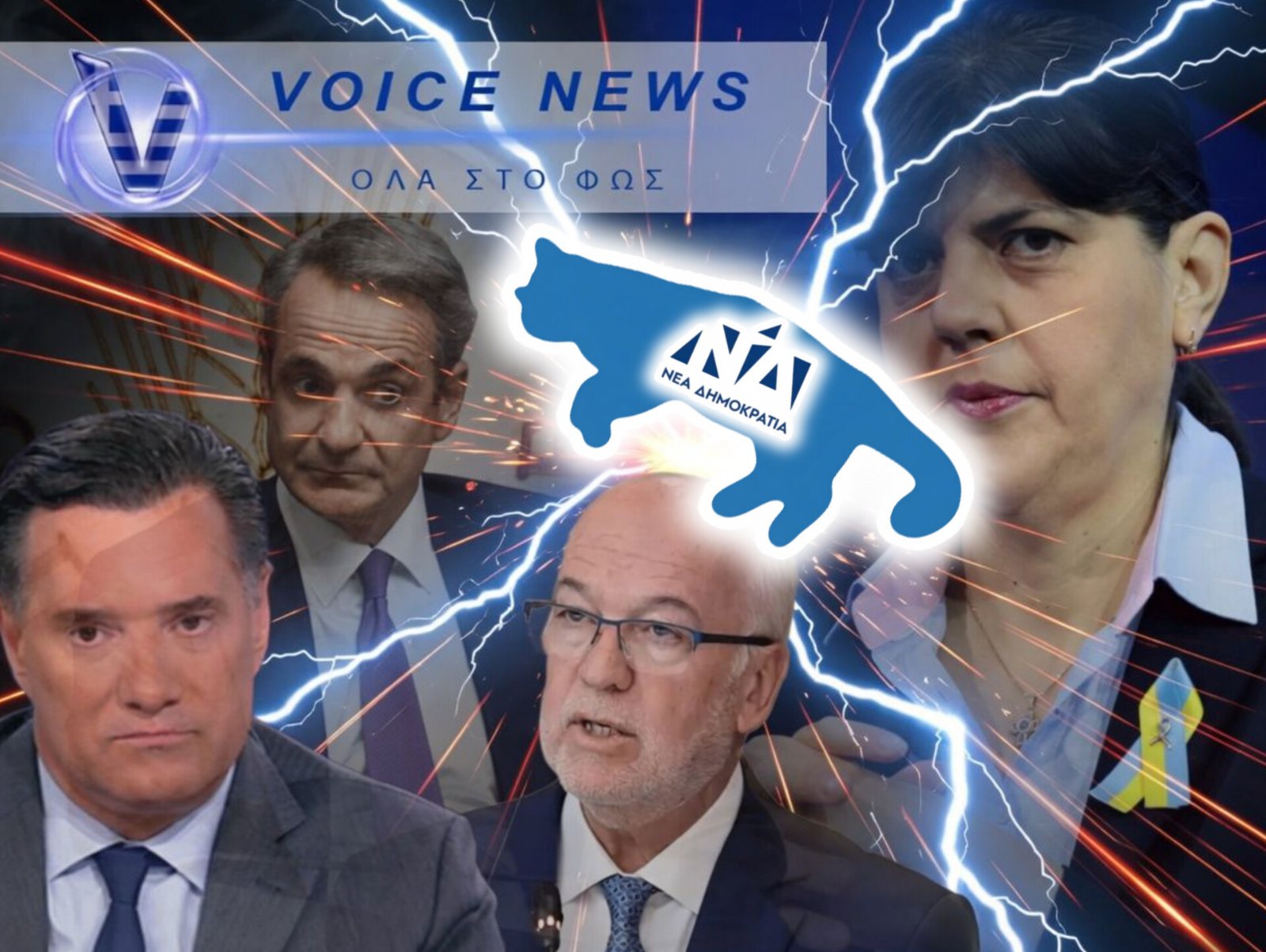 «ΒΟΜΒΑ» ΚΟΒΕΣΙ ΓΙΑ ΤΗΝ «ΓΑΛΑΖΙΑ» ΨΟΦΙΑ ΓΑΤΑ ΣΤΟ ΤΡΑΠΕΖΙ!