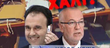 ΤΟ ΠΑΤΩΜΑ ΤΗΣ ΝΤΡΟΠΗΣ ΣΤΟ ΠΡΩΤΟΔΙΚΕΙΟ ΑΘΗΝΑΣ – ΠΟΥ ΕΙΝΑΙ ΤΑ ΔΙΣΕΚΑΤΟΜΜΥΡΙΑ ΤΟΥ «ΨΗΦΙΑΚΟΥ ΜΕΤΑΣΧΗΜΑΤΙΣΜΟΥ»;