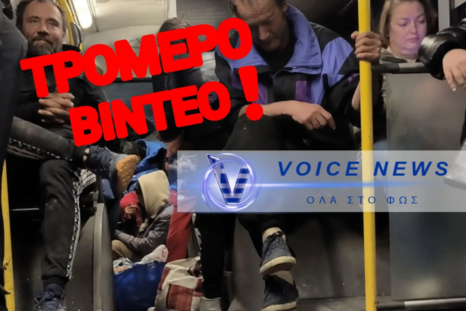 &Tau;&Alpha; &Chi;&Alpha;&Lambda;&Iota;&Alpha; &Tau;&Omega;&Nu; &laquo;&Alpha;&Rho;&Iota;&Sigma;&Tau;&Omega;&Nu;&raquo;! &Zeta;&Omicron;&Upsilon;&Gamma;&Kappa;&Lambda;&Alpha; &Pi;&Alpha;&Rho;&Alpha;&Mu;&Epsilon;&Nu;&Omicron;&Upsilon;&Nu; &Tau;&Alpha; &Mu;&Mu;&Mu; &Sigma;&Epsilon; &Mu;&Epsilon;&Nu;&Iota;&Delta;&Iota; &Kappa;&Alpha;&Iota; &Lambda;&Iota;&Omicron;&Sigma;&Iota;&Alpha;!