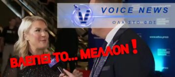 ΑΝΑΤΡΙΧΙΑΣΤΙΚΗ «ΠΡΟΦΗΤΕΙΑ» ΛΕΒΙΤ – ΕΙΠΕ ΓΙΑ ΠΥΡΟΒΟΛΙΣΜΟΥΣ ΚΑΙ ΜΕΤΑ ΕΠΕΣΑΝ ΣΦΑΙΡΕΣ!!!