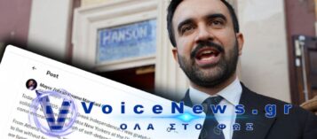 ΓΚΑΦΑ ΑΠΟ ΤΟ ΔΗΜΑΡΧΟ ΤΗΣ ΝΕΑΣ ΥΟΡΚΗΣ: ΝΟΜΙΖΕ ΟΤΙ Η ΕΛΛΑΔΑ ΕΓΙΝΕ ΑΝΕΞΑΡΤΗΤΗ ΣΤΙΣ 26 ΑΠΡΙΛΙΟΥ