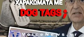 « ΣΟΚ ΣΤΗΝ ΠΟΛΕΜΙΚΗ ΑΕΡΟΠΟΡΙΑ: Ο ΔΕΝΔΙΑΣ ΕΠΙΒΑΛΛΕΙ ΜΕΤΑΛΛΙΚΕΣ ΤΑΥΤΟΤΗΤΕΣ ΣΤΟ ΛΑΙΜΟ ΤΩΝ ΑΕΡΟΠΟΡΩΝ – «ΓΙΑ ΠΑΝΤΑ», ΑΚΟΜΑ ΚΑΙ ΩΣ ΕΦΕΔΡΟΙ!»