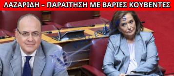 ΠΤΥΧΙΟ-ΜΑΪΜΟΥ, ΑΛΑΖΟΝΕΙΑ ΚΑΙ Η ΝΤΟΡΑ ΠΟΥ ΤΟΥ ΔΕΙΧΝΕΙ ΤΗΝ ΠΟΡΤΑ