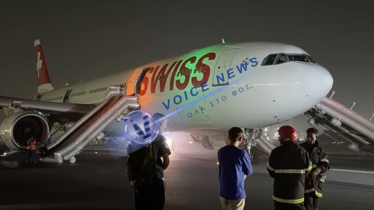 Πτήση τρόμου της Swiss Air από Νέο Δελχί προς Ζυρίχη – Φωτιά σε κινητήρα, εκκένωση και έξι τραυματίες