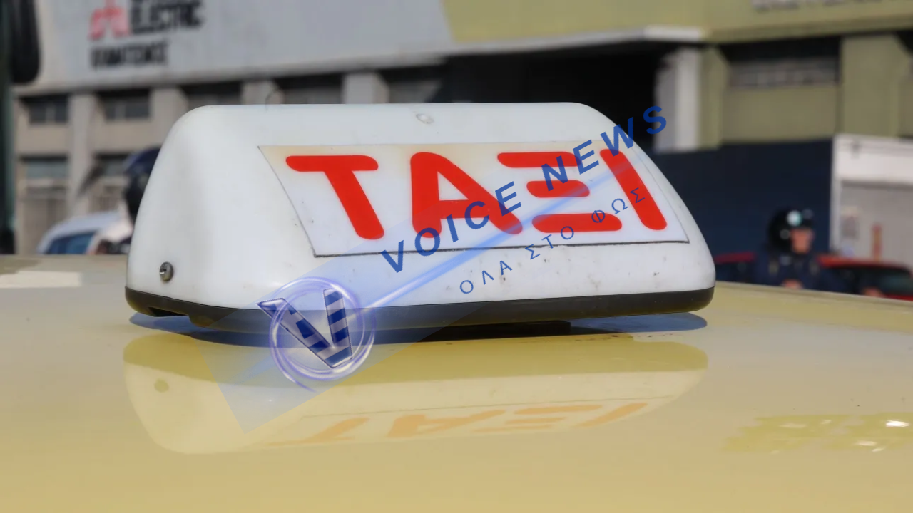 Αχαΐα: Συναγερμός για άνδρα που απειλεί οδηγούς ταξί με αιχμηρό αντικείμενο