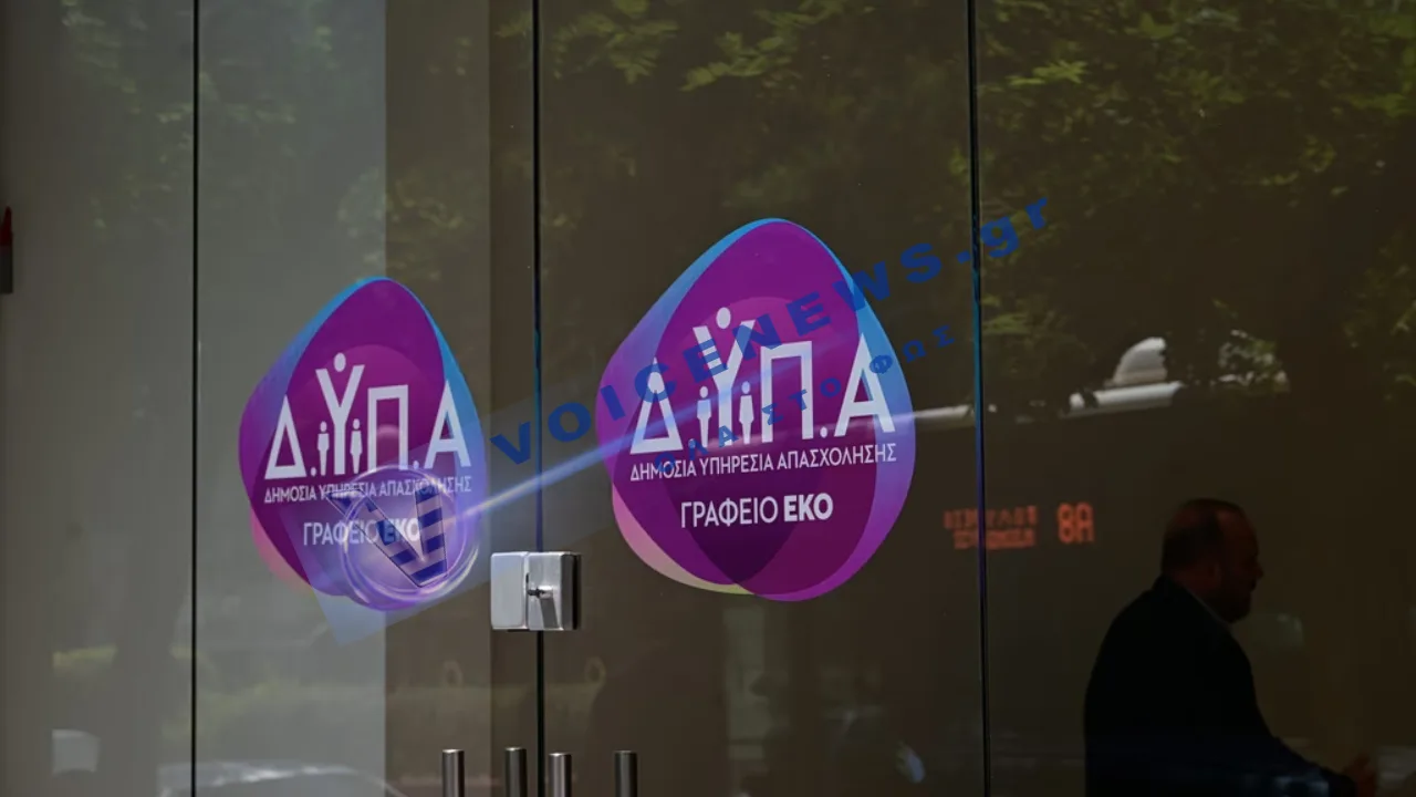 «Γυαλιά-Καρφιά» στη ΔΥΠΑ Βέροιας – Ζευγάρι προκάλεσε χάος για το επίδομα