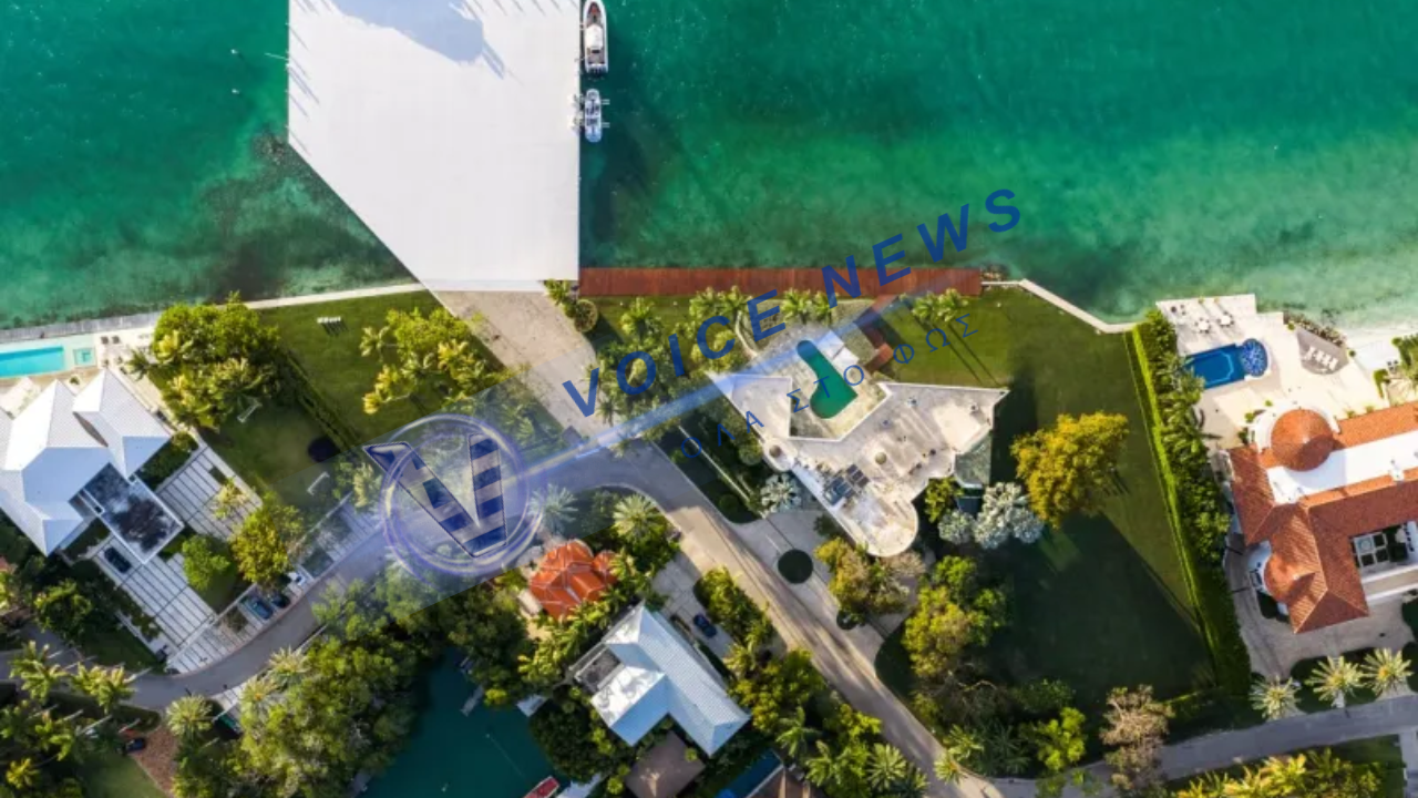 Στο σφυρί η έπαυλη του «Σημαδεμένου» στο Key Biscayne – Ιστορικό ακίνητο με τιμή-ρεκόρ 237 εκατ. δολάρια