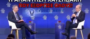 «ΠΗΓΑΙΝΕ ΕΣΥ ΣΤΗ ΒΟΥΛΓΑΡΙΑ, ΡΕ ΧΑΤΖΗΔΑΚΗ!» – Ο ΥΠΟΥΡΓΟΣ ΠΟΥ ΜΑΣ ΣΤΕΛΝΕΙ ΜΕΤΑΝΑΣΤΕΣ ΓΙΑΤΙ ΠΕΙΝΑΜΕ!