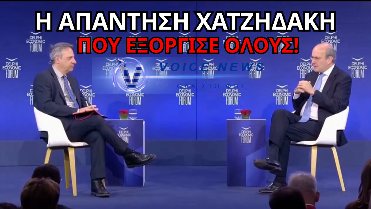«ΠΗΓΑΙΝΕ ΕΣΥ ΣΤΗ ΒΟΥΛΓΑΡΙΑ, ΡΕ ΧΑΤΖΗΔΑΚΗ!» – Ο ΥΠΟΥΡΓΟΣ ΠΟΥ ΜΑΣ ΣΤΕΛΝΕΙ ΜΕΤΑΝΑΣΤΕΣ ΓΙΑΤΙ ΠΕΙΝΑΜΕ!