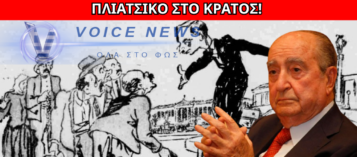 ΒΙΝΤΕΟ-ΦΩΤΙΑ: Ο ΚΩΝΣΤΑΝΤΙΝΟΣ ΜΗΤΣΟΤΑΚΗΣ ΟΜΟΛΟΓΕΙ ΤΑ ΡΟΥΣΦΕΤΙΑ ΤΟΥ – ΔΕΙΤΕ ΠΩΣ ΕΜΑΘΕ ΤΗ ΔΟΥΛΕΙΑ ΣΤΟΝ ΚΥΡΙΑΚΟ!