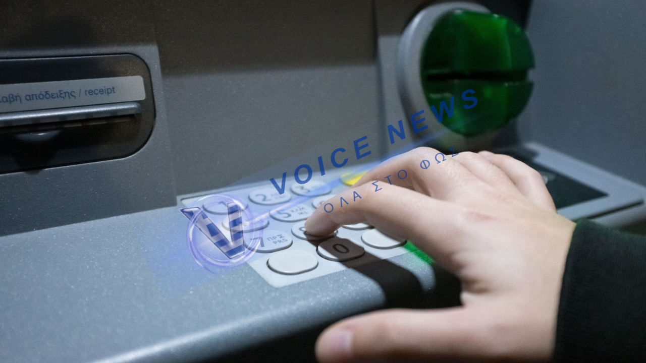 Tέλος οι κάρτες στα ATM; Pώς θα κάνουμε αναλήψεις στο μέλλον