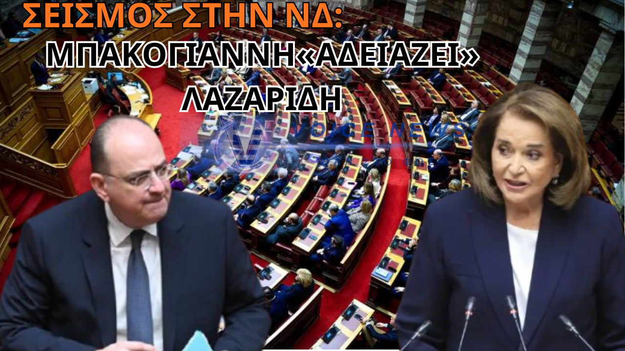 ΠΤΥΧΙΟ-ΜΑΪΜΟΥ, ΑΛΑΖΟΝΕΙΑ ΚΑΙ Η ΝΤΟΡΑ ΠΟΥ ΤΟΥ ΔΕΙΧΝΕΙ ΤΗΝ ΠΟΡΤΑ
