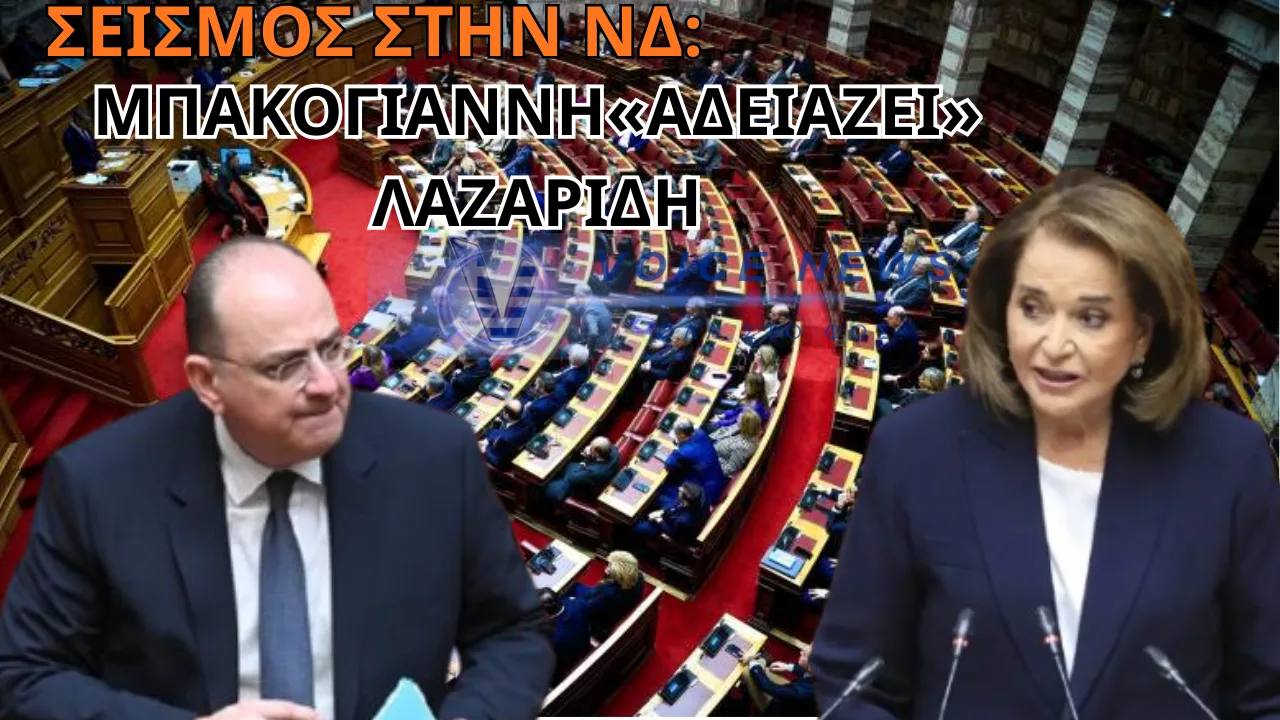 ΠΤΥΧΙΟ-ΜΑΪΜΟΥ, ΑΛΑΖΟΝΕΙΑ ΚΑΙ Η ΝΤΟΡΑ ΠΟΥ ΤΟΥ ΔΕΙΧΝΕΙ ΤΗΝ ΠΟΡΤΑ