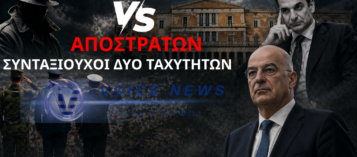 ΤΟΥΣ ΘΕΛΟΥΝ ΓΙΑ ΤΙΣ ΠΑΡΕΛΑΣΕΙΣ, ΑΛΛΑ ΤΟΥΣ «ΚΟΒΟΥΝ» ΑΠΟ ΤΑ ΕΠΙΔΟΜΑΤΑ – Η ΑΠΑΤΗ ΤΟΥ 65ΟΥ ΕΤΟΥΣ!