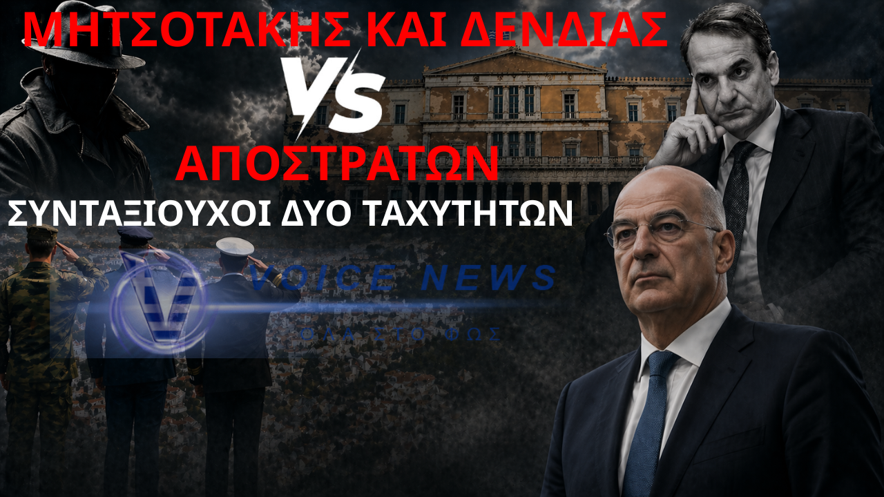 ΤΟΥΣ ΘΕΛΟΥΝ ΓΙΑ ΤΙΣ ΠΑΡΕΛΑΣΕΙΣ, ΑΛΛΑ ΤΟΥΣ «ΚΟΒΟΥΝ» ΑΠΟ ΤΑ ΕΠΙΔΟΜΑΤΑ – Η ΑΠΑΤΗ ΤΟΥ 65ΟΥ ΕΤΟΥΣ!