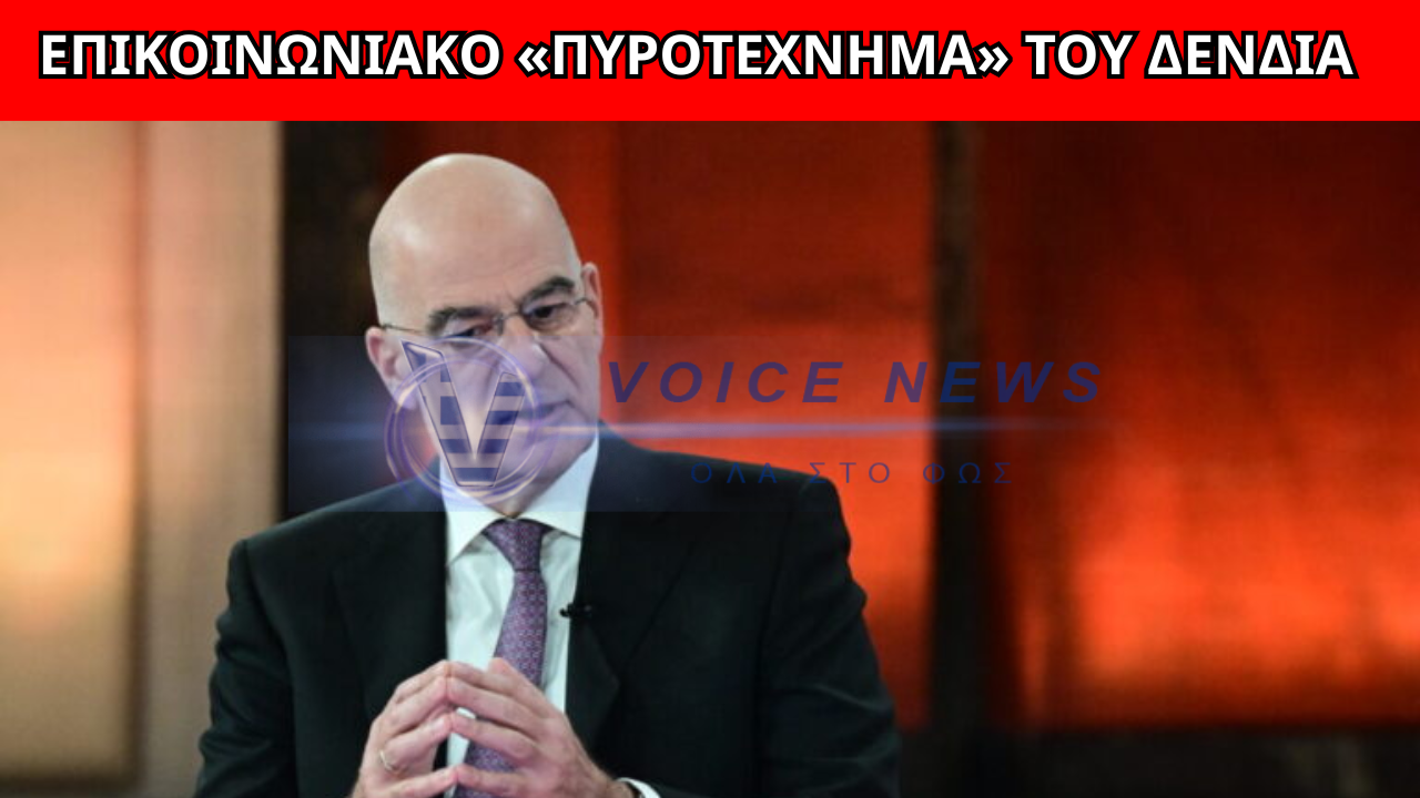 ΣΟΟΥ ΔΕΝΔΙΑ: ΠΩΣ ΜΙΑ ΑΠΛΗ ΑΣΚΗΣΗ ΜΕ ΤΗ ΦΛΟΡΙΝΤΑ ΒΑΦΤΙΣΤΗΚΕ «ΠΟΛΕΜΙΚΗ ΣΥΜΠΡΑΞΗ»! ΑΦΩΝΟΣ ΓΙΑ ΤΑ ΣΚΑΝΔΑΛΑ!