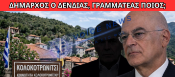 Ο ΔΑΒΑΚΗΣ «ΑΔΕΙΑΖΕΙ» ΤΟΥΣ ΑΣΣΥ – ΠΟΙΟΣ ΚΟΡΟΪΔΕΥΕΙ ΠΟΙΟΝ;
