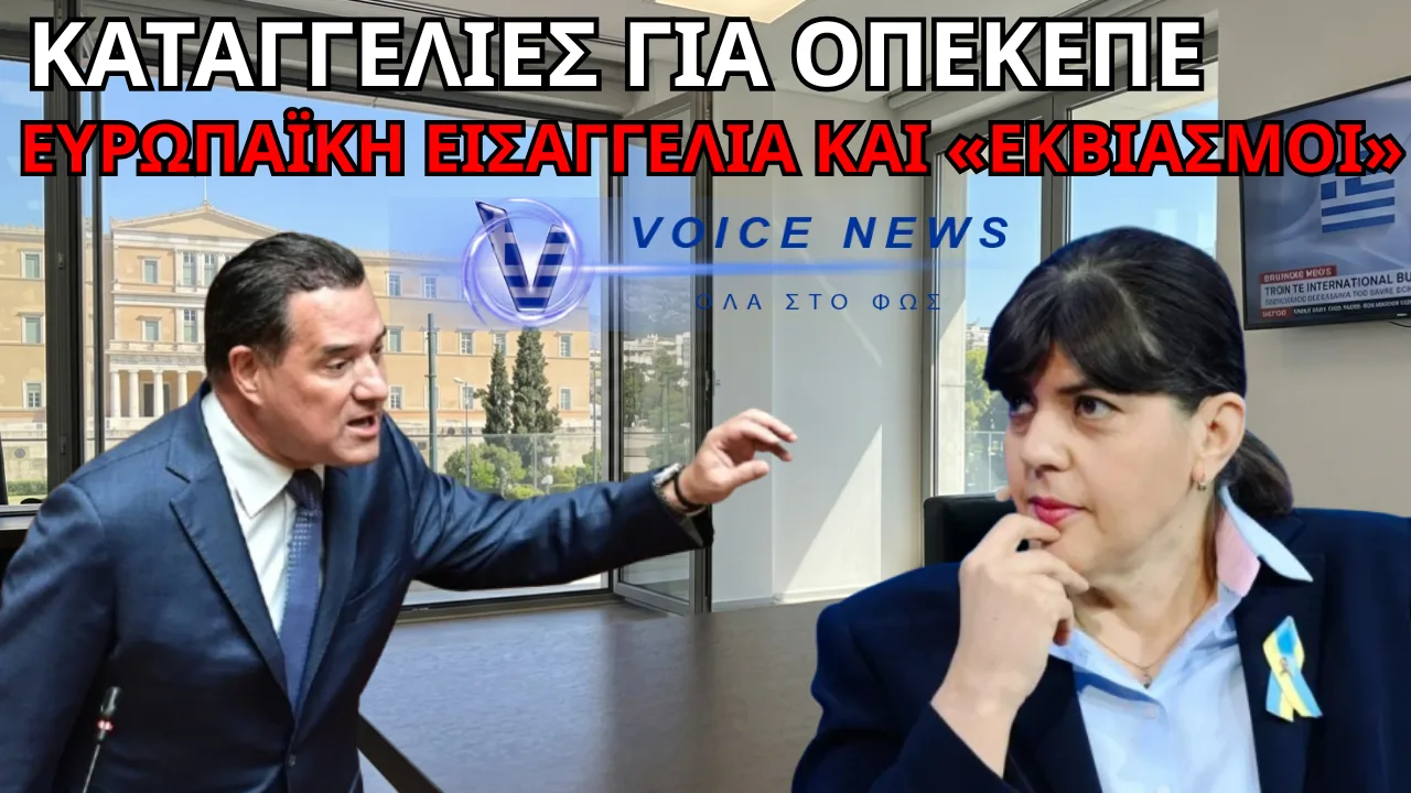 ΣΠΥΡΟΣ VS ΚΟΒΕΣΙ: ΟΤΑΝ Ο ΕΛΕΓΧΟΜΕΝΟΣ ΤΟ ΠΑΙΖΕΙ… ΚΑΘΗΓΗΤΗΣ ΝΟΜΙΚΗΣ!