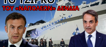 ΣΟΚ ΣΤΟΝ ΚΙΜΩΝΑ: Ο ΔΕΝΔΙΑΣ ΚΑΤΑΡΓΗΣΕ ΤΟΥΣ ΝΑΥΤΕΣ ΚΑΙ ΜΕΤΑ ΕΝΤΥΣΕ ΣΤΡΑΤΙΩΤΕΣ ΣΤΗ ΘΕΣΗ ΤΟΥΣ! (ΑΠΟΚΛΕΙΣΤΙΚΟ)