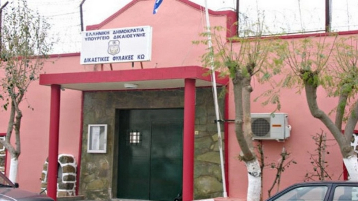 Σοκ στις Φυλακές της Κω: Καταγγελία για Ομαδικό Βιασμό Κρατουμένου