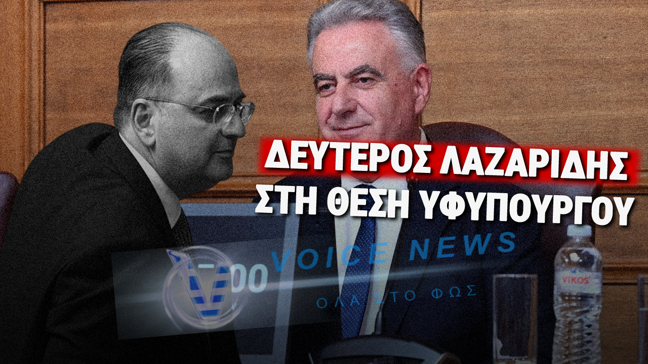 ΕΙΣΤΕ ΤΡΑΓΙΚΟΙ! ΒΑΛΑΤΕ ΤΟΝ ΚΑΒΒΑΔΑ ΑΝΤΙ ΛΑΖΑΡΙΔΗ ΠΟΥ ΕΚΑΝΕ ΜΕΤΑΠΤΥΧΙΑΚΟ ΧΩΡΙΣ ΠΤΥΧΙΟ;