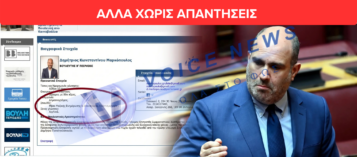 ΔΗΜΗΤΡΗΣ ΜΑΡΚΟΠΟΥΛΟΣ: ΟΤΑΝ ΟΙ ΣΠΟΥΔΕΣ ΓΙΝΟΝΤΑΙ … ΑΠΟΦΥΓΗ ΚΑΙ ΤΟ ΒΙΟΓΡΑΦΙΚΟ ΜΕΝΕΙ «ΜΙΣΟ»