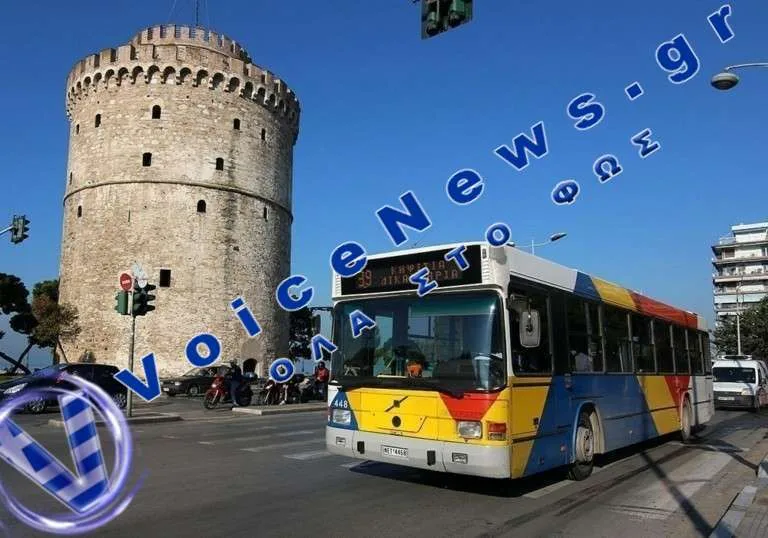 Αλλάζουν όλα στα λεωφορεία της Καλαμαριάς – Ποιες γραμμές καταργούνται και ποιες έρχονται