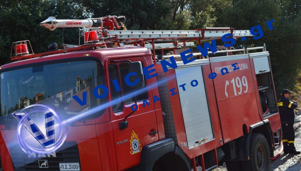 Ξέσπασε φωτιά στο Καματερό