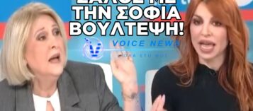 «ΜΠΕΣ ΣΤΗΝ ΚΟΙΛΙΑ ΤΗΣ ΜΑΜΑΣ ΣΟΥ!»: Η ΑΔΙΑΝΟΗΤΗ ΑΤΑΚΑ ΤΗΣ ΒΟΥΛΤΕΨΗ ΠΟΥ ΑΦΗΣΕ ΑΦΩΝΗ ΤΗΝ ΕΛΛΑΔΑ ΚΑΙ Η ΕΜΜΟΝΗ ΜΕ ΤΗΝ ΚΟΒΕΣΙ – ΔΕΙΤΕ ΤΟ ΒΙΝΤΕΟ ΤΟΥ ΧΑΟΥΣ!
