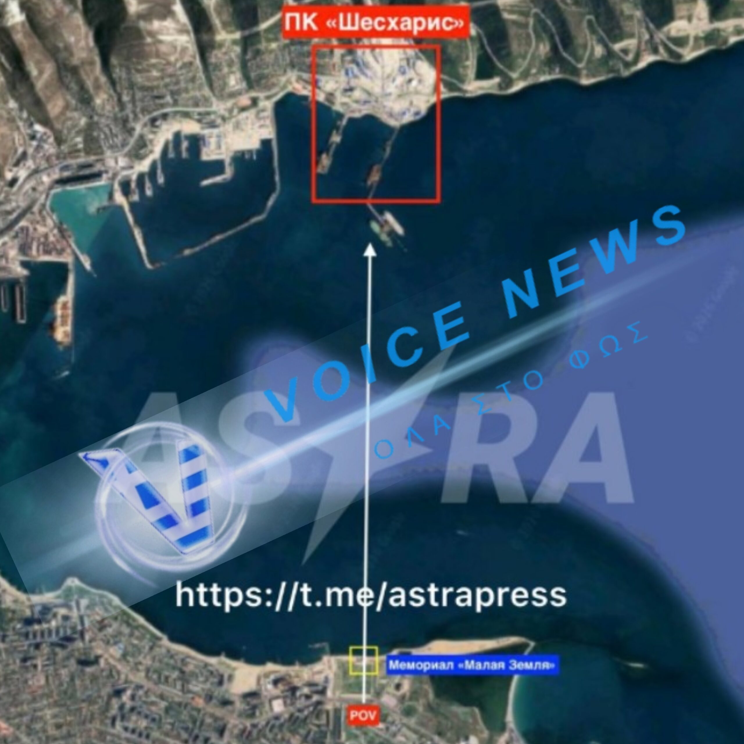«Χτύπημα» στην ενεργειακή αρτηρία της Ρωσίας – Drones στο Νοβοροσίσκ