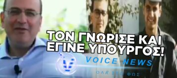 ΔΕΝ ΧΡΕΙΑΖΟΝΤΑΙ ΤΑ ΠΤΥΧΙΑ ΑΛΛΑ…ΝΑ ΓΝΩΡΙΣΤΕΙΣ ΜΕ ΤΟΝ ΕΠΟΜΕΝΟ ΑΡΧΗΓΟ ΚΑΙ ΝΑ ΜΠΕΙΣ ΣΙΓΑ…ΣΙΓΑ