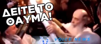 ΜΕΓΑΛΟ ΣΑΒΒΑΤΟ ΣΤΑ ΙΕΡΟΣΟΛΥΜΑ: Η ΣΤΙΓΜΗ ΠΟΥ ΤΟ ΑΓΙΟ ΦΩΣ ΦΤΑΝΕΙ ΣΤΟΥΣ ΠΙΣΤΟΥΣ – ΤΟ «ΘΑΥΜΑ» ΤΗΣ ΑΚΑΟΥΣΙΑΣ – ΣΥΓΚΛΟΝΙΣΤΙΚΑ ΠΛΑΝΑ ΑΠΟ ΤΟ ΠΛΗΘΟΣ