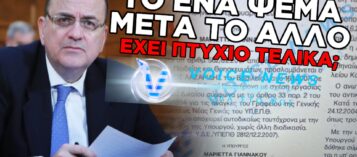 Ο ΜΗΤΣΟΤΑΚΗΣ ΜΟΝΟ ΛΑΖΑΡΙΔΗΔΕΣ ΜΠΟΡΕΙ ΝΑ ΒΓΑΛΕΙ…ΨΕΜΜΑΤΑ ΚΑΙ ΕΙΡΩΝΕΙΕΣ ΑΝΤΙ ΓΙΑ ΣΥΓΓΝΩΜΗ ΚΑΙ ΠΑΡΑΙΤΟΥΜΑΙ!
