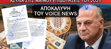 ΑΠΟΚΑΛΥΨΗ: ΤΟ ΦΕΚ ΤΗΣ «ΑΜΝΗΣΤΙΑΣ» – ΠΩΣ Ο ΤΣΙΑΡΑΣ ΝΟΜΙΜΟΠΟΙΗΣΕ ΤΑ ΤΣΙΜΕΝΤΑ ΚΑΙ ΤΑ ΔΑΣΗ ΩΣ «ΧΩΡΑΦΙΑ» ΛΙΓΟ ΠΡΙΝ ΠΑΡΑΙΤΗΘΕΙ!