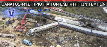 ΜΥΣΤΗΡΙΟ ΜΕ ΤΟΝ ΘΑΝΑΤΟ ΕΛΕΓΚΤΗ ΤΩΝ ΤΕΜΠΩΝ: ΒΡΕΘΗΚΕ ΝΕΚΡΟΣ ΣΤΟ ΣΠΙΤΙ ΤΟΥ Ο ΔΗΜΗΤΡΗΣ ΤΡΑΠΕΖΙΩΤΗΣ