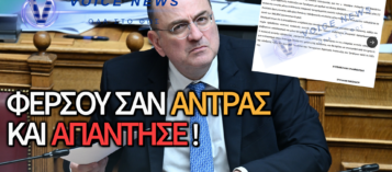 Ο ΜΑΚΑΡΙΟΣ ΑΜΕΣΩΣ ΜΕΤΑ ΤΗΝ ΟΡΚΩΜΟΣΙΑ ΤΟΥ ΕΤΡΕΞΕ ΝΑ ΑΝΑΒΑΘΜΙΣΕΙ ΤΑ ΠΡΟΝΟΜΙΑ ΤΟΥ! ΔΕΙΤΕ ΤΙ ΔΙΕΚΔΙΚΗΣΕ ΚΑΙ ΠΗΡΕ! (ΕΓΓΡΑΦΟ)